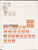 Kavel 1236 (71)