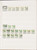 Kavel 1236 (72)
