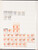 Kavel 1236 (73)