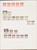 Kavel 1236 (78)