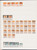 Kavel 1236 (120)