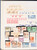 Kavel 1236 (156)