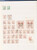 Kavel 1236 (184)