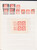 Kavel 1236 (200)