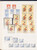 Kavel 1236 (234)