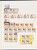 Kavel 1236 (235)