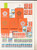 Kavel 1236 (249)