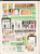 Kavel 1236 (253)