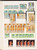 Kavel 1236 (263)