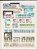 Kavel 1236 (264)