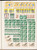 Kavel 1236 (272)