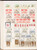 Kavel 1236 (279)