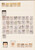 Kavel 1237 (22)