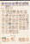 Kavel 1237 (31)