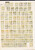 Kavel 1237 (33)