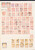 Kavel 1237 (35)