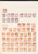 Kavel 1237 (39)