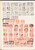 Kavel 1237 (43)