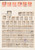 Kavel 1237 (44)