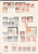 Kavel 1237 (45)