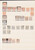 Kavel 1237 (50)
