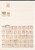 Kavel 1237 (51)