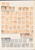 Kavel 1237 (52)