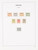 Kavel 3653 (94)