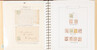 Kavel 3662 (10)
