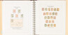 Kavel 3662 (26)