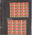 Kavel 3700 (12)