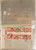 Kavel 1424 (7)