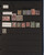 Kavel 3134 (276)