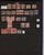 Kavel 3134 (360)