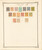 Kavel 1119 (40)