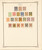 Kavel 1119 (48)
