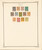 Kavel 1119 (49)
