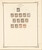 Kavel 1119 (53)