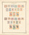 Kavel 1119 (61)