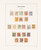 Kavel 1145 (58)