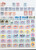 Kavel 1196 (38)