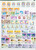 Kavel 1196 (39)