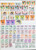 Kavel 1196 (40)