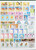 Kavel 1196 (48)