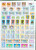 Kavel 1196 (53)