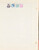 Lot 1008 (274)