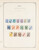 Lot 1008 (356)