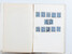 Lot 1013 (91)