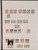 Kavel 1621 (2)