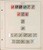 Kavel 1207 (10)